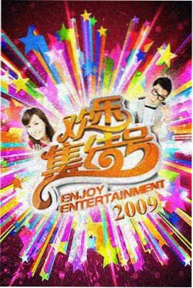 校花的贴身高手完整版第18集剧照